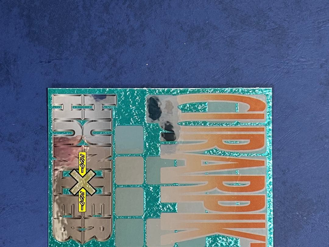 HUNTER×HUNTER 　エッチングポストシール　　【購入時袋入り】