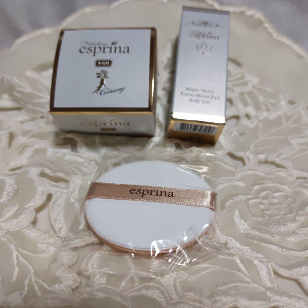 【新品】ヴィブリアン エスプリーナ RGⅡ+ パーフェクトスキン セラムFD　他