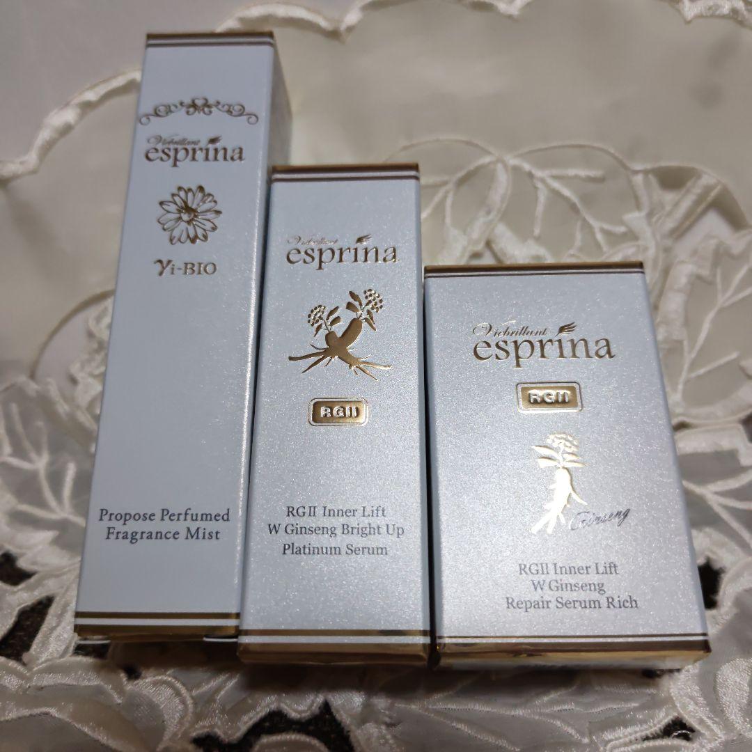 【新品】ヴィブリアン エスプリーナ RGⅡ+ パーフェクトスキン セラムFD　他