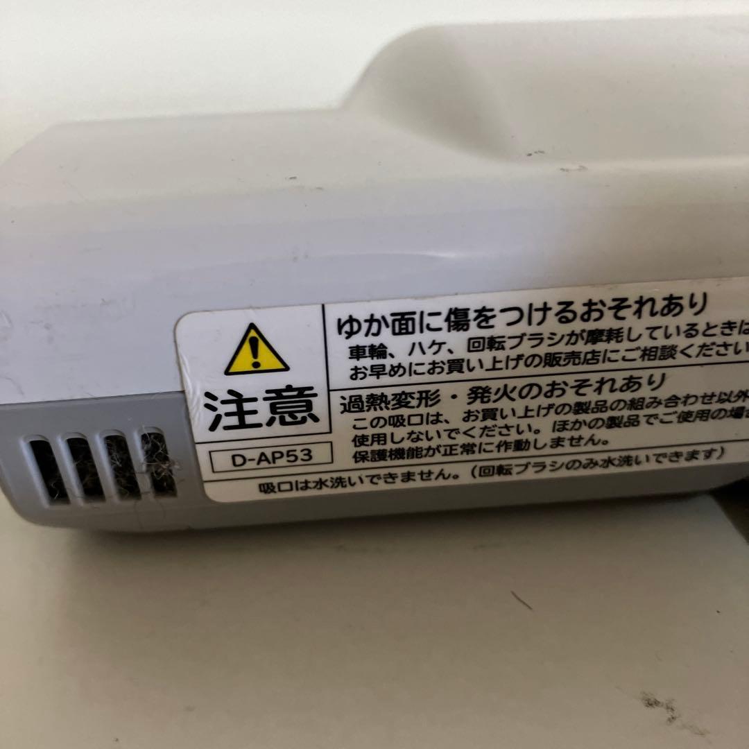 日立　掃除機　D-AP53　ヘッド　回転ブラシ　白　CV-KP900J　良品