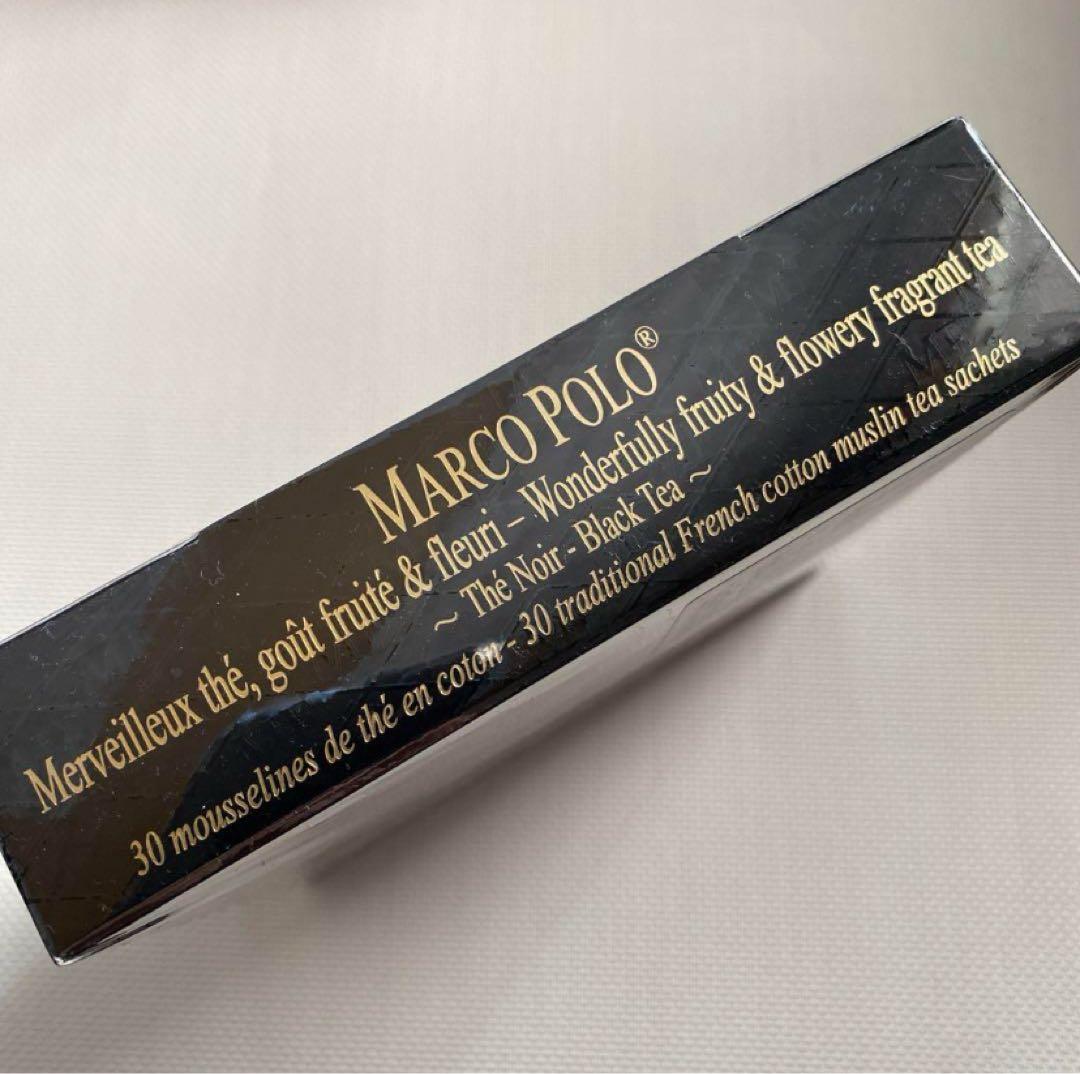 □るく□ マルコポーロ2種 インペリアル セット