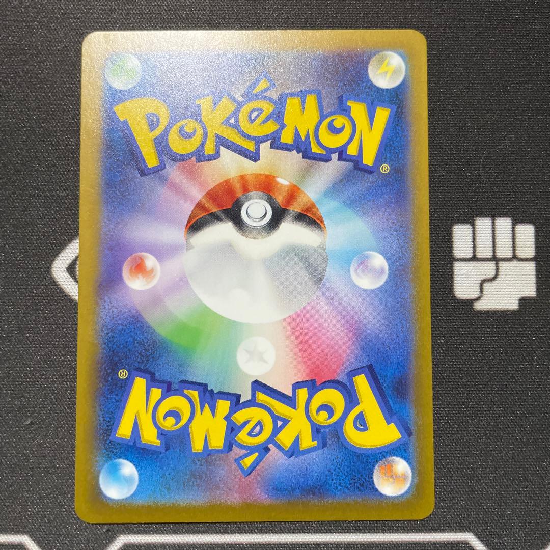 【美品】ヒトカゲ AR 051/049 スペシャルデッキセット プロモ