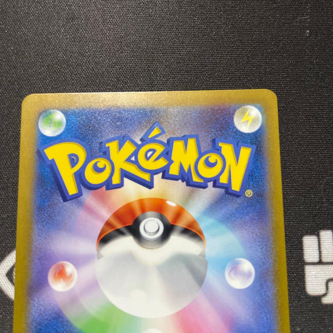 【美品】ヒトカゲ AR 051/049 スペシャルデッキセット プロモ