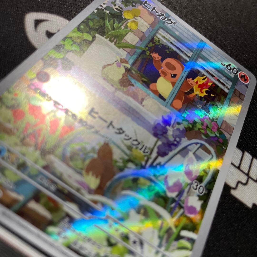 【美品】ヒトカゲ AR 051/049 スペシャルデッキセット プロモ