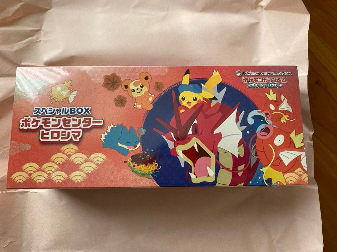 未開封・シュリンク付 ポケモンセンターヒロシマ スペシャルBOX