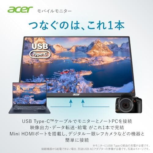 Acer モバイルモニター 15.6インチ フルHD IPS 非光沢 700gm
