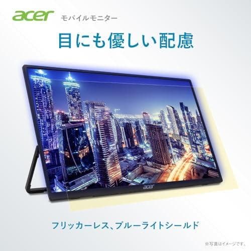 Acer モバイルモニター 15.6インチ フルHD IPS 非光沢 700gm