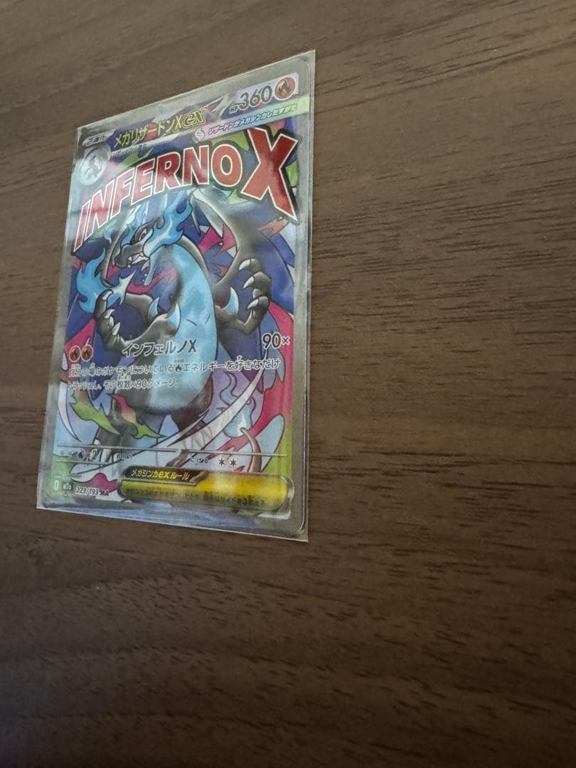 え*い様 ［ポケモンカード］ピカチュウ&リザードンカードセット