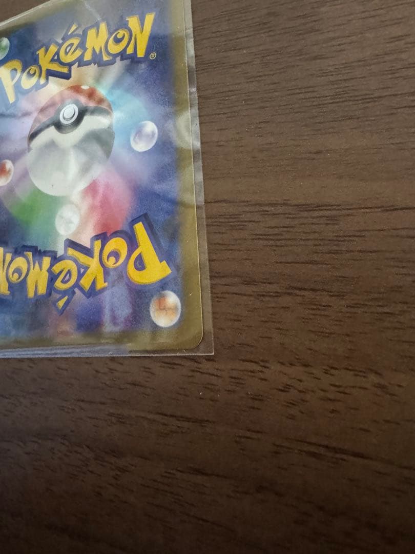 え*い様 ［ポケモンカード］ピカチュウ&リザードンカードセット