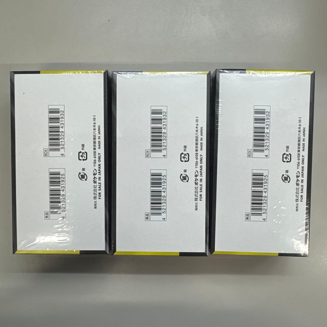 【シュリンク付き】ポケモンカードゲームMEGAドリームex 【３箱】新品未開封