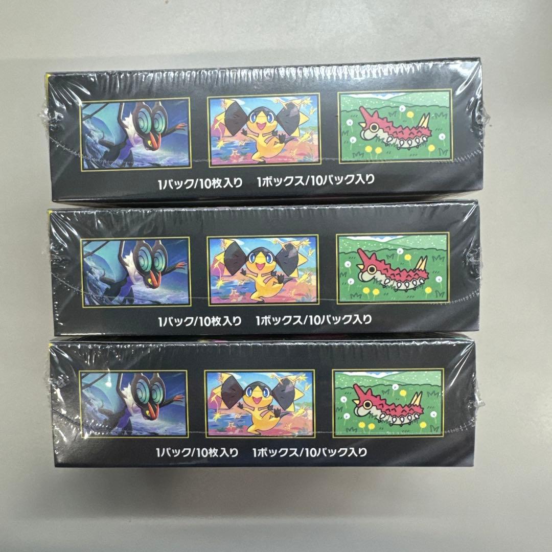 【シュリンク付き】ポケモンカードゲームMEGAドリームex 【３箱】新品未開封