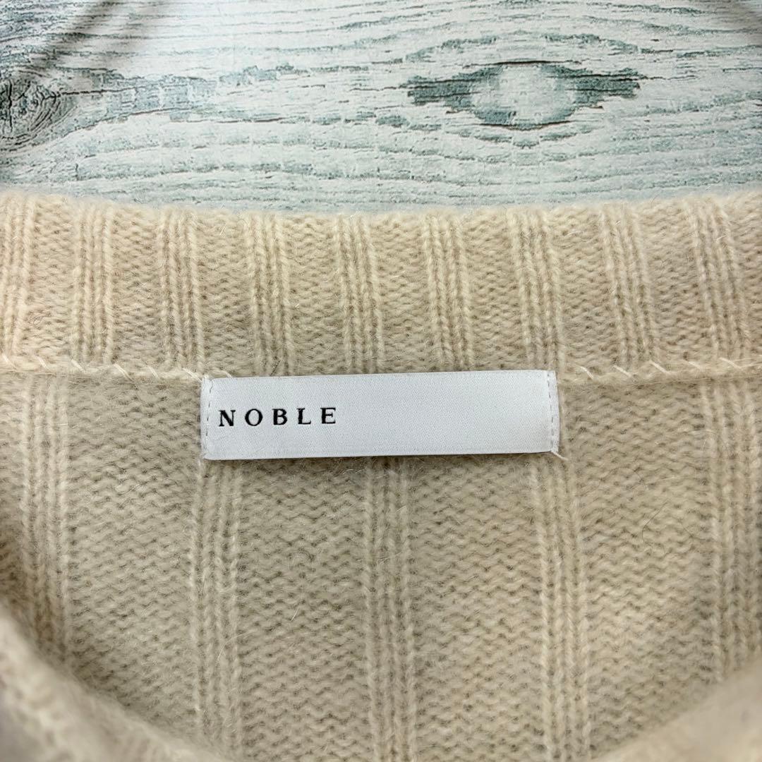 ☆ほぼ未使用☆24年モデル　ノーブル　YAK/ヤク ワイドリブニットプルオーバー