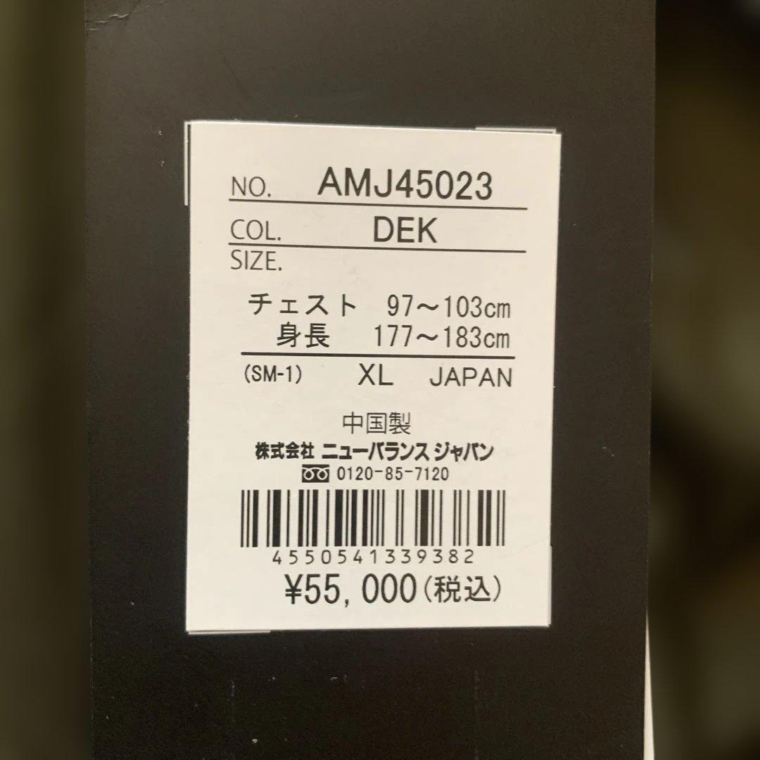 【新品】 ニューバランス MET24 ダウンジャケット XL