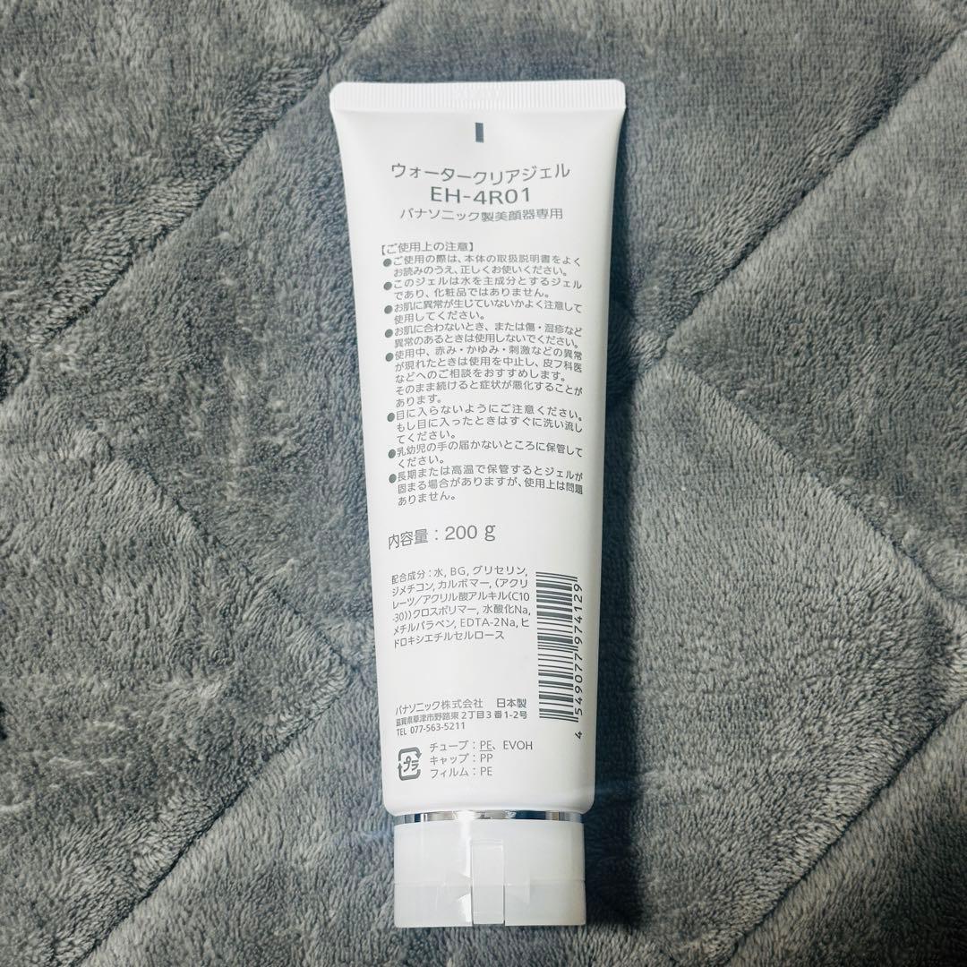 ボディ・フェイスケア Panasonic EH-SP85