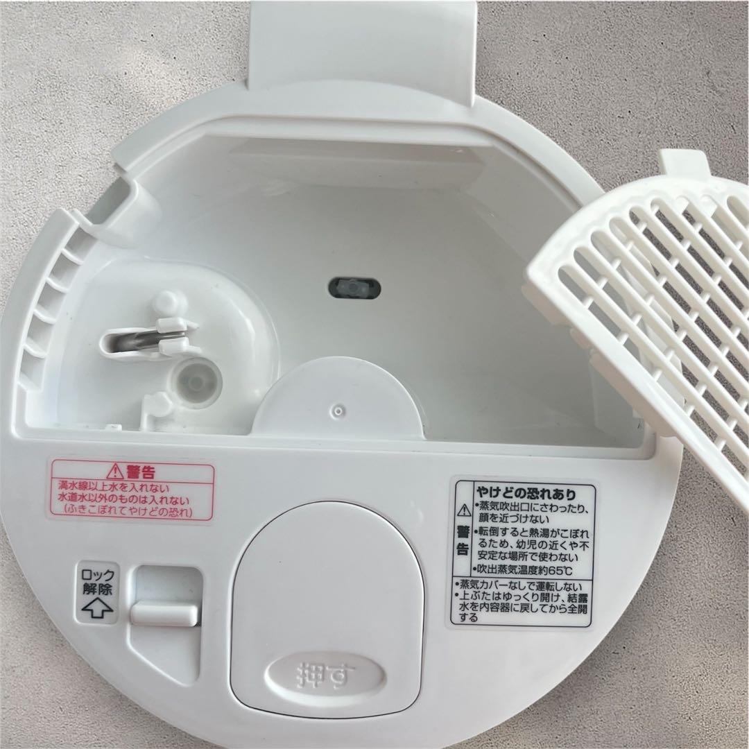 象印 マホービン スチーム式 加湿器 EE-RS50 WA ホワイト