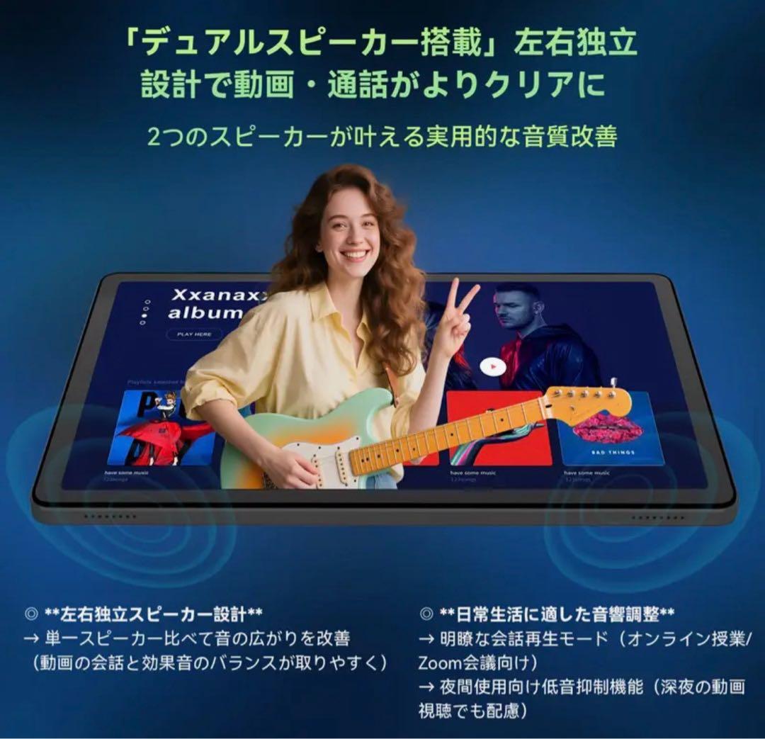 ❤️HelioG100搭載！Android15タブレット❤️