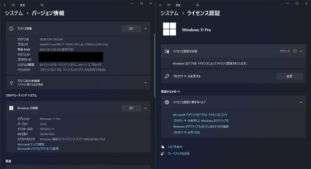 Windowsノート本体 ThinkPad X1 Carbon Gen5 (i7/8GB/512GB)