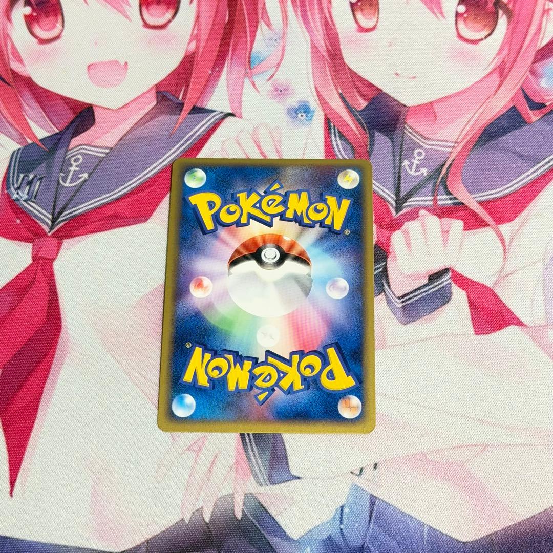 ブラッキー　強化拡張パックふたつの野望　あやしいひかり062/080