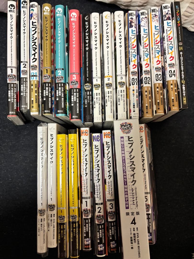 ヒプノシスマイク 漫画限定版 まとめ売り