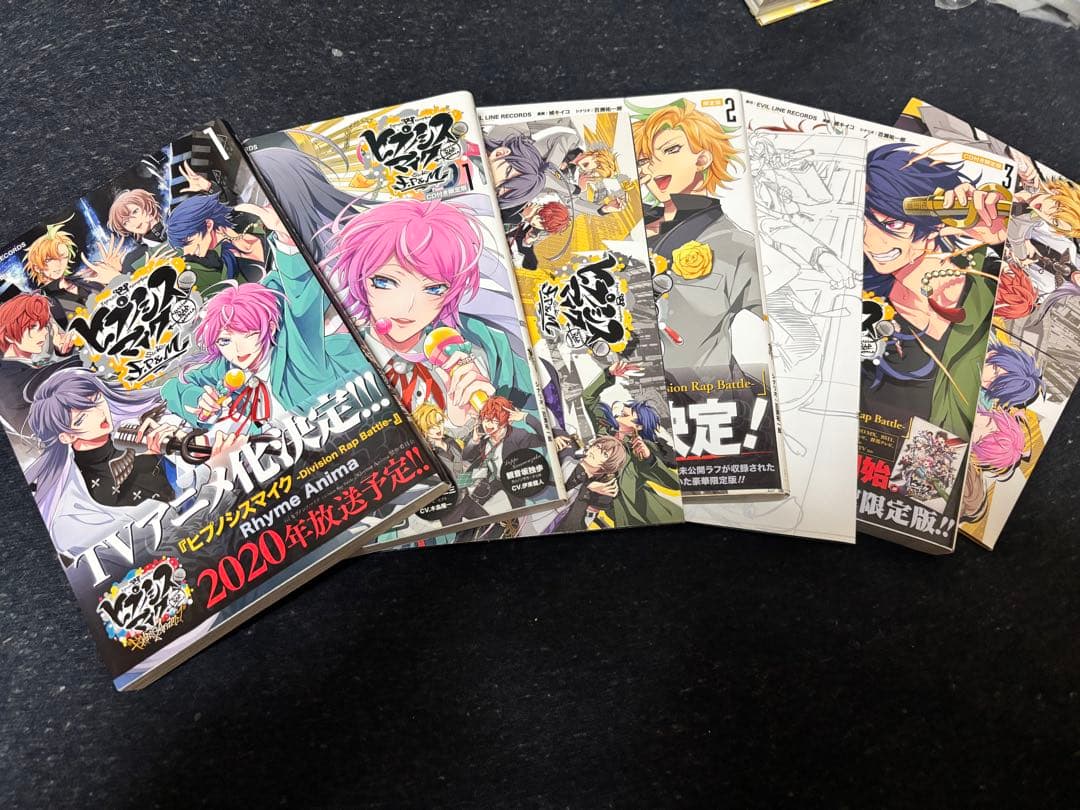 ヒプノシスマイク 漫画限定版 まとめ売り