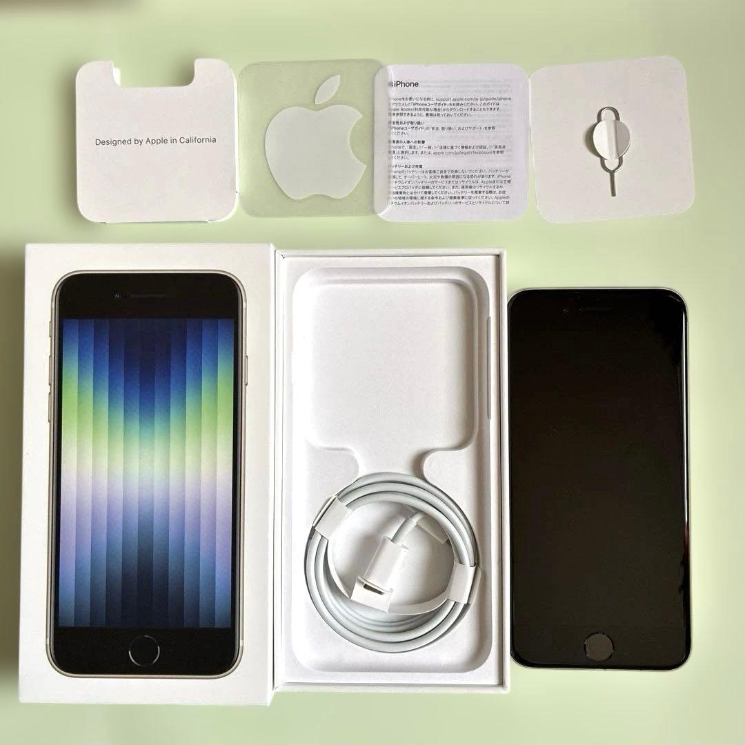 iPhoneSE 第3世代　64GB バッテリー残量100%