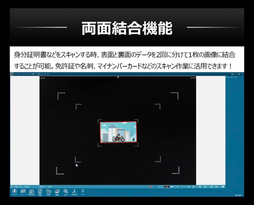 スタンドスキャナー 超軽量600g・2000万画素・最大A3サイズ原稿まで対応