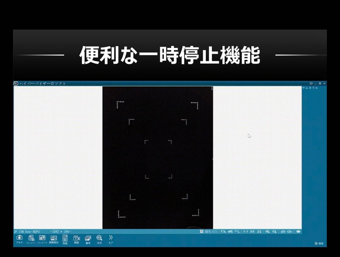 スタンドスキャナー 超軽量600g・2000万画素・最大A3サイズ原稿まで対応