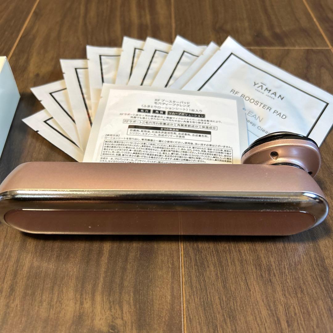 YA-MAN 美顔器 フォトプラス EX eye pro HRF-20-EYE