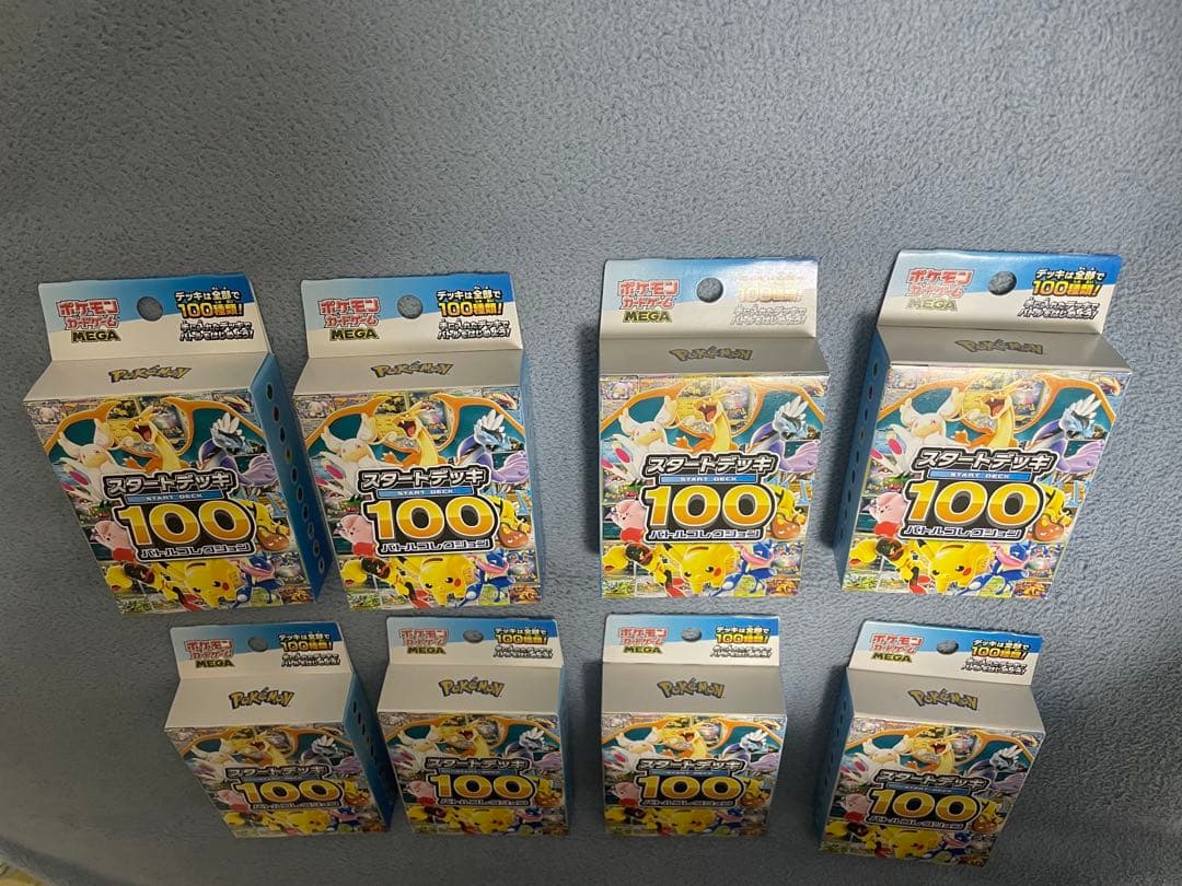 ポケモンカードゲーム スタートデッキ 100 バトルコレクション 8個セット