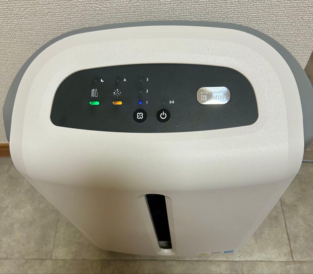 アトモスフィアスカイ アムウェイ Amway 2024年製 ミニ 空気清浄機