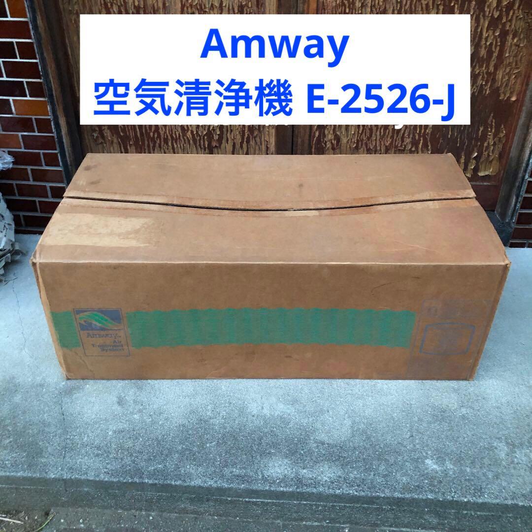 アウェイ 空気清浄機 E-2526-J Amway