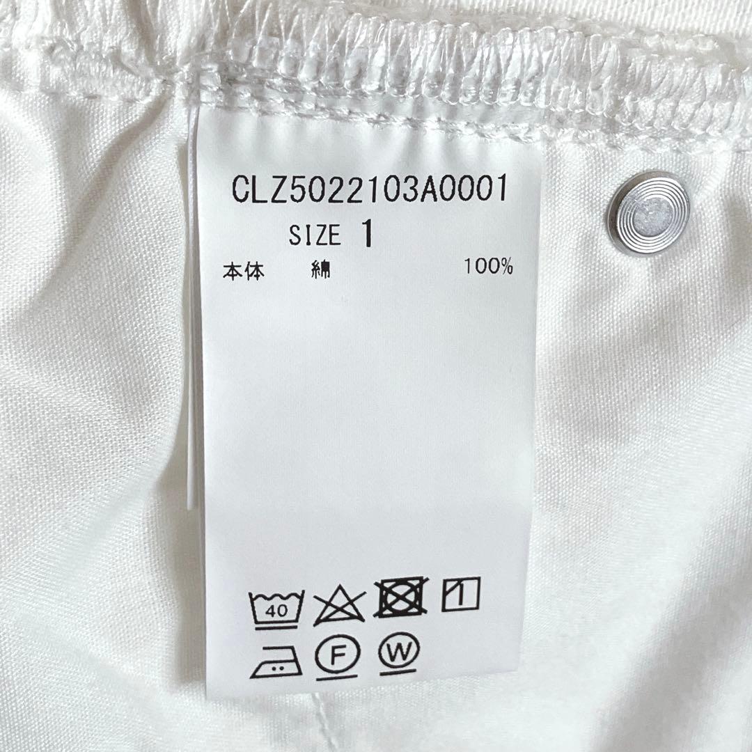 新品　コラージュ ガリャルダガランテ　ブルージュデニム　1 キュアノス