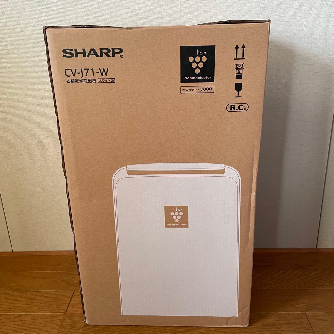 SHARP除湿機　CV-J71-W
