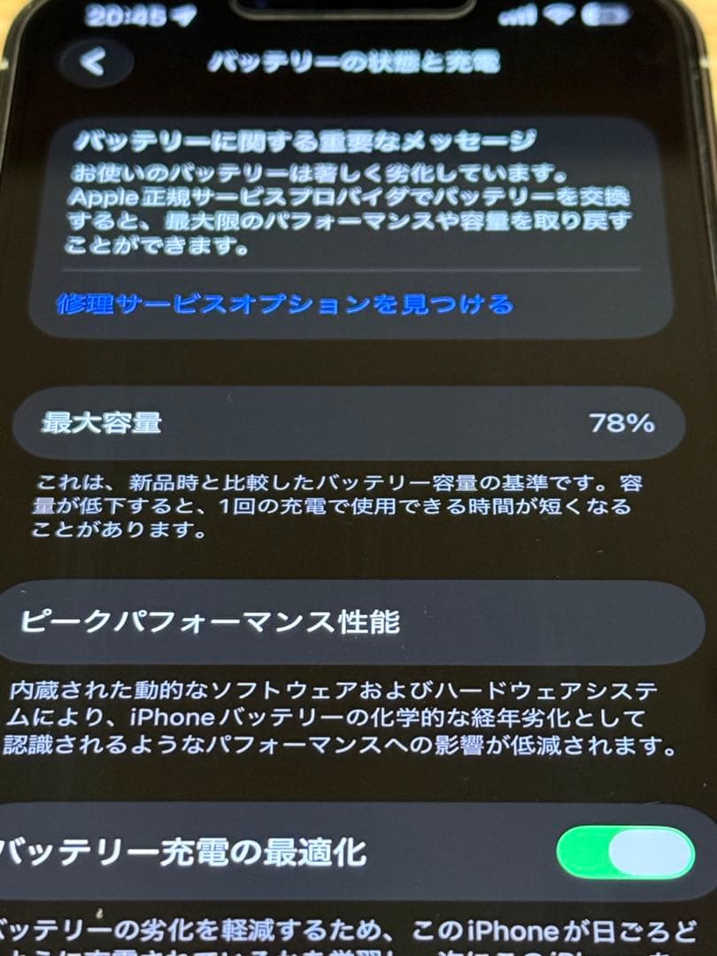 ＊美品＊iPhone 13pro 128GB＊シルバー＊箱付＊