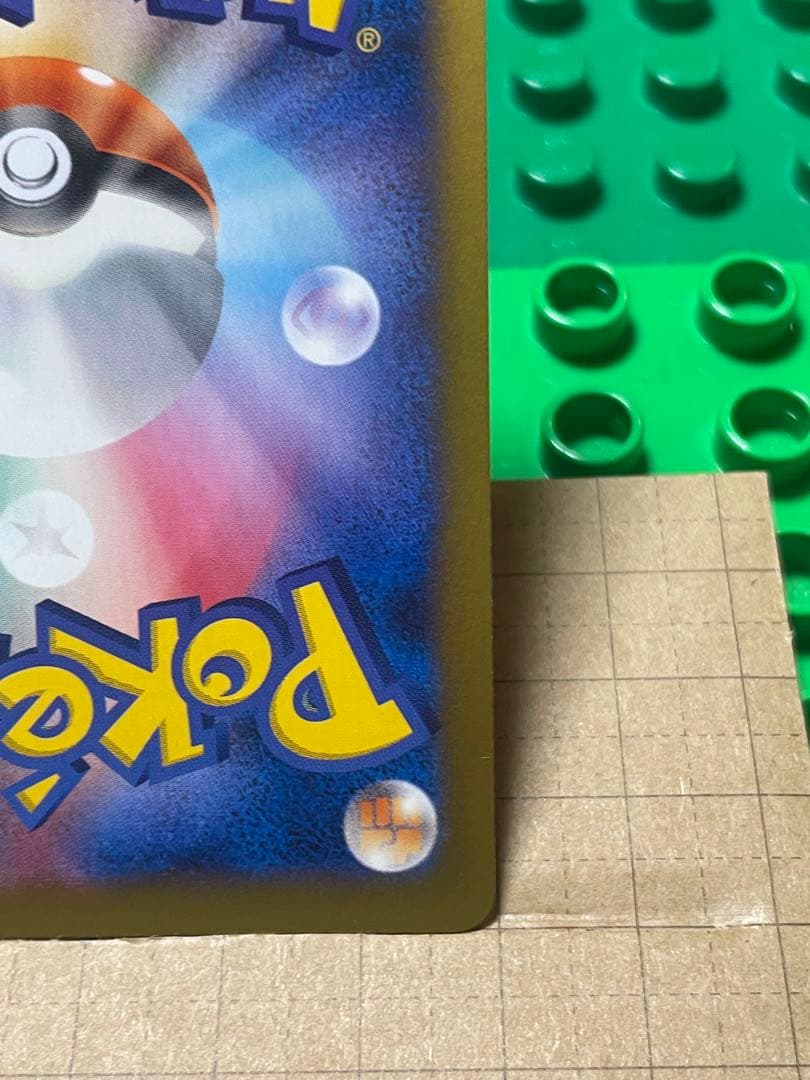 mリザードンEXBWXY厳選コレクション