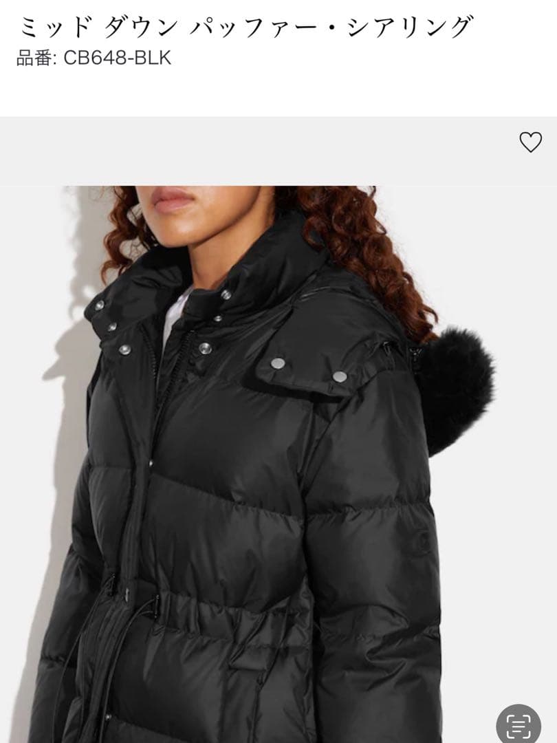 【COACH】コーチ ミッドダウン パッファー・シアリング ブラック　Lサイズ