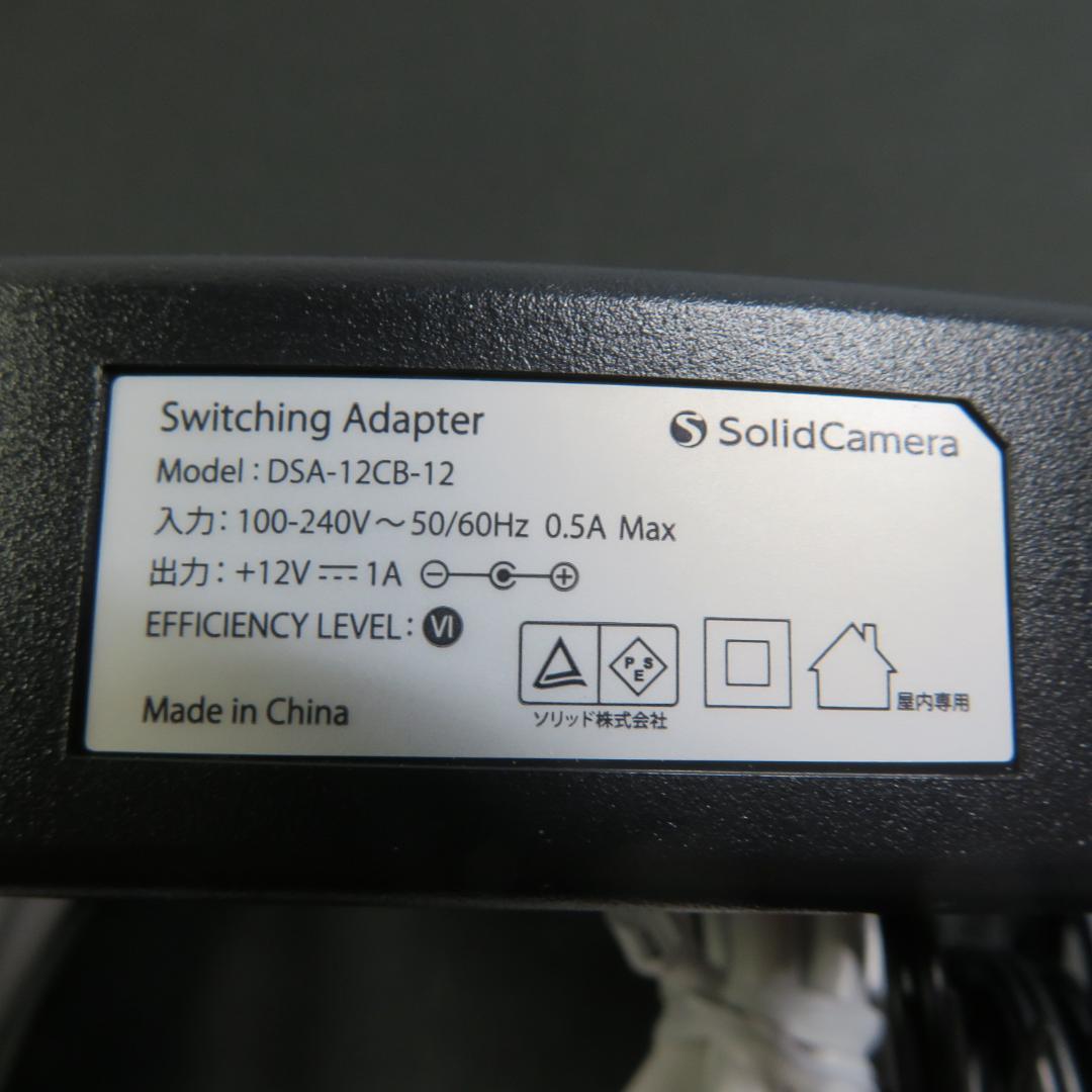 ■中古■送料無料■ソリッドカメラ■IPC-05ProⅢ■ライブカメラ■0159