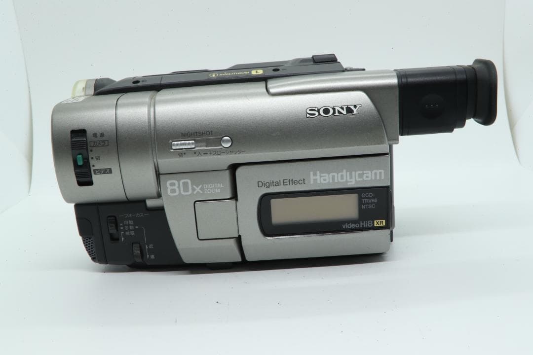 【R2049】 SONY Digital Handycam CCD-TRV66