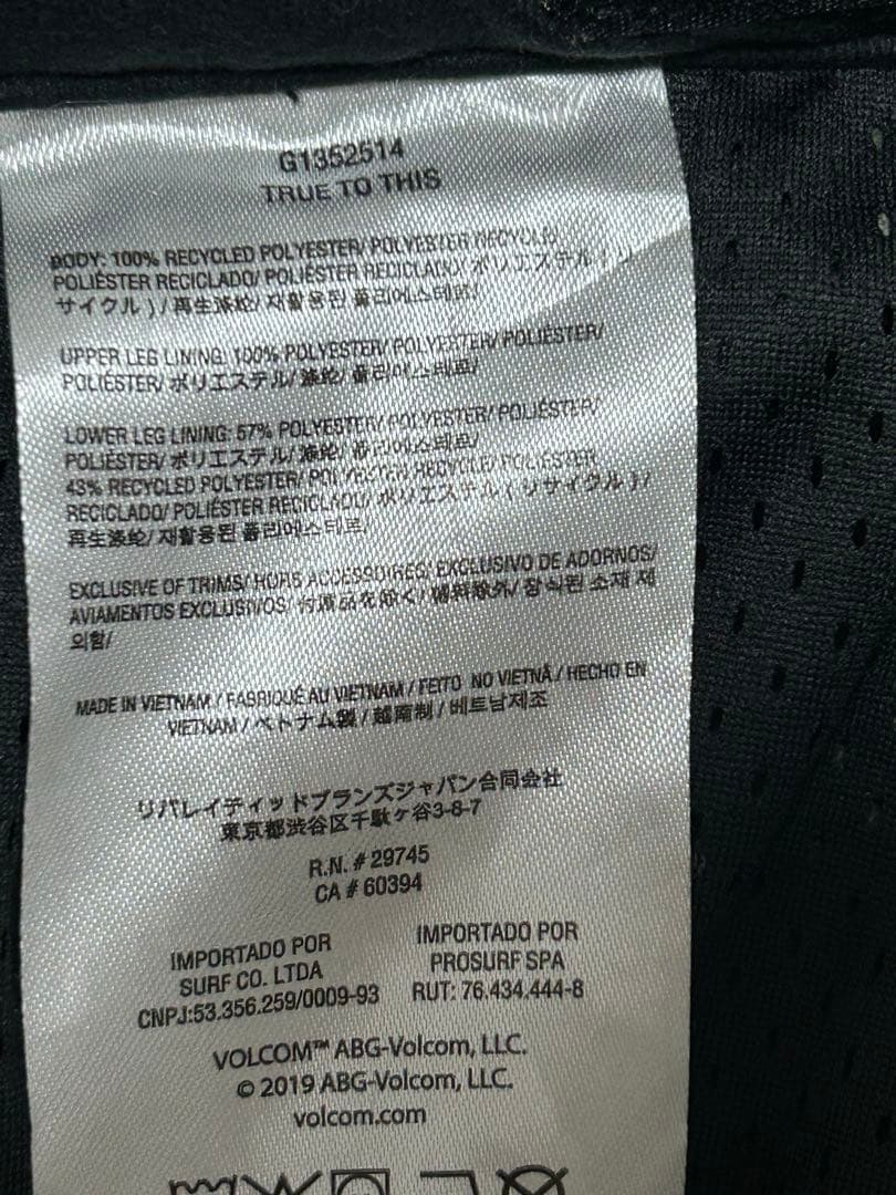 24-25 VOLCOM Arthur 20K Pants IVY Mサイズ