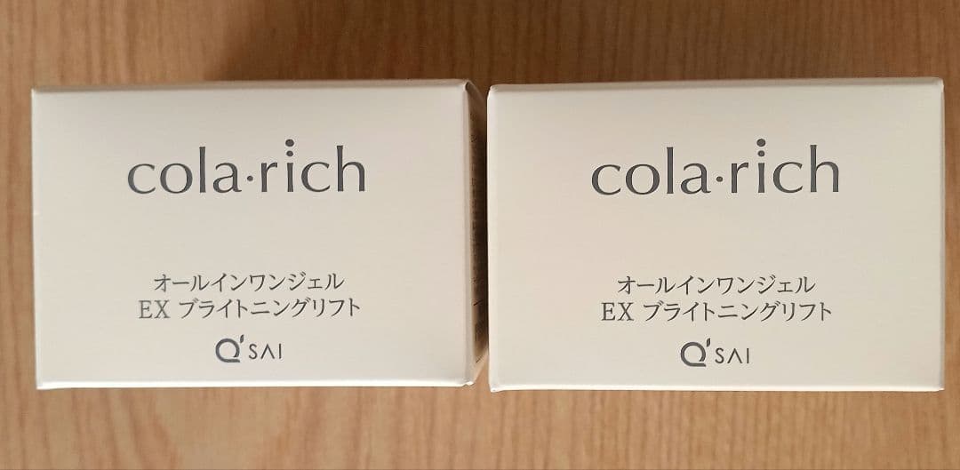 コラリッチEX ブライトニングリフト　オールインワンジェル 55g ×2個
