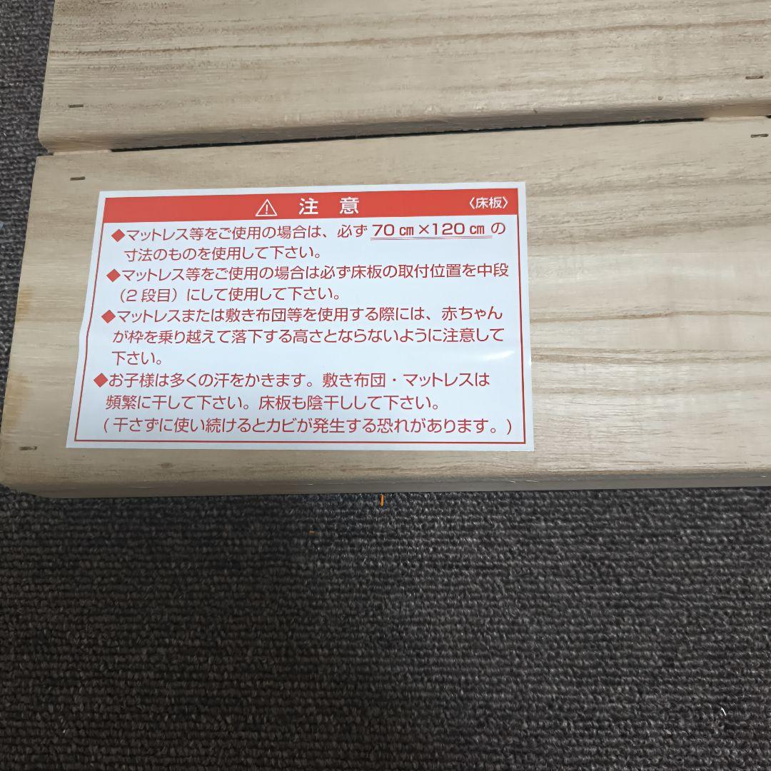KATOJI　カトージベビーベッド　ハイタイプ　木製