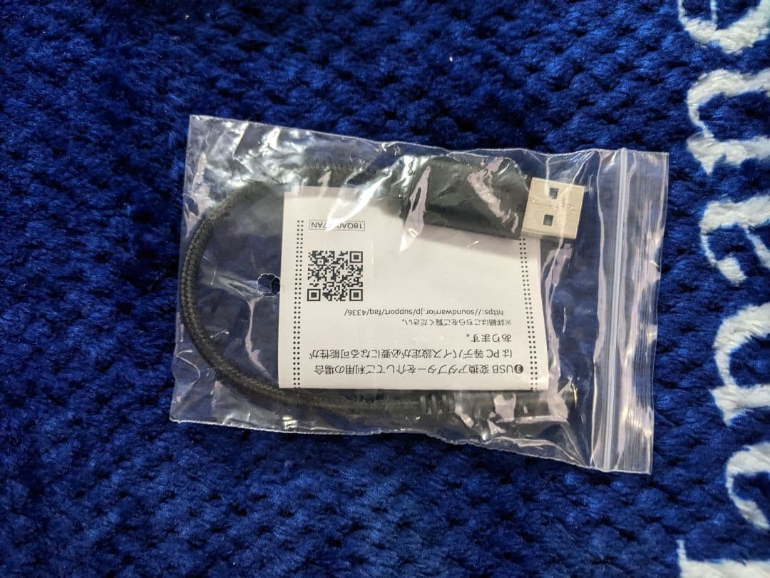 Sound warrior SW-HS10-USB ゲーミングヘッドセット