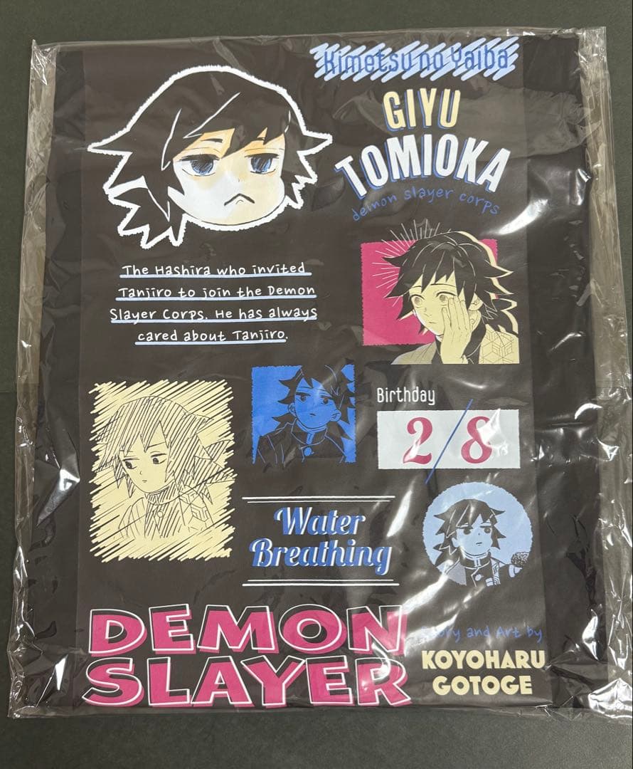 RT-85696専用 ビッグシルエットTシャツ バースデイ2025 冨岡 義勇