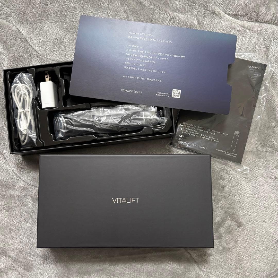 パナソニック バイタリフト RF EH-SR85 美顔器