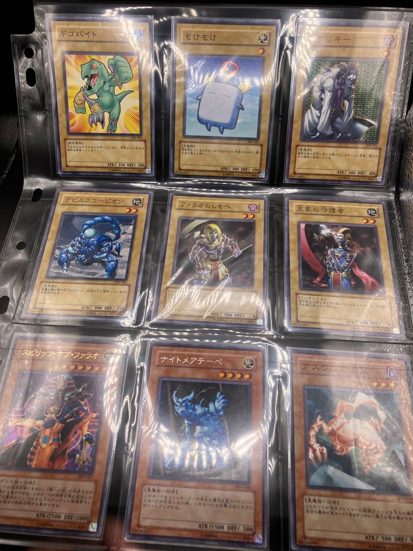 309【ファラオの遺産】セミコンプ 3期 遊戯王 58枚