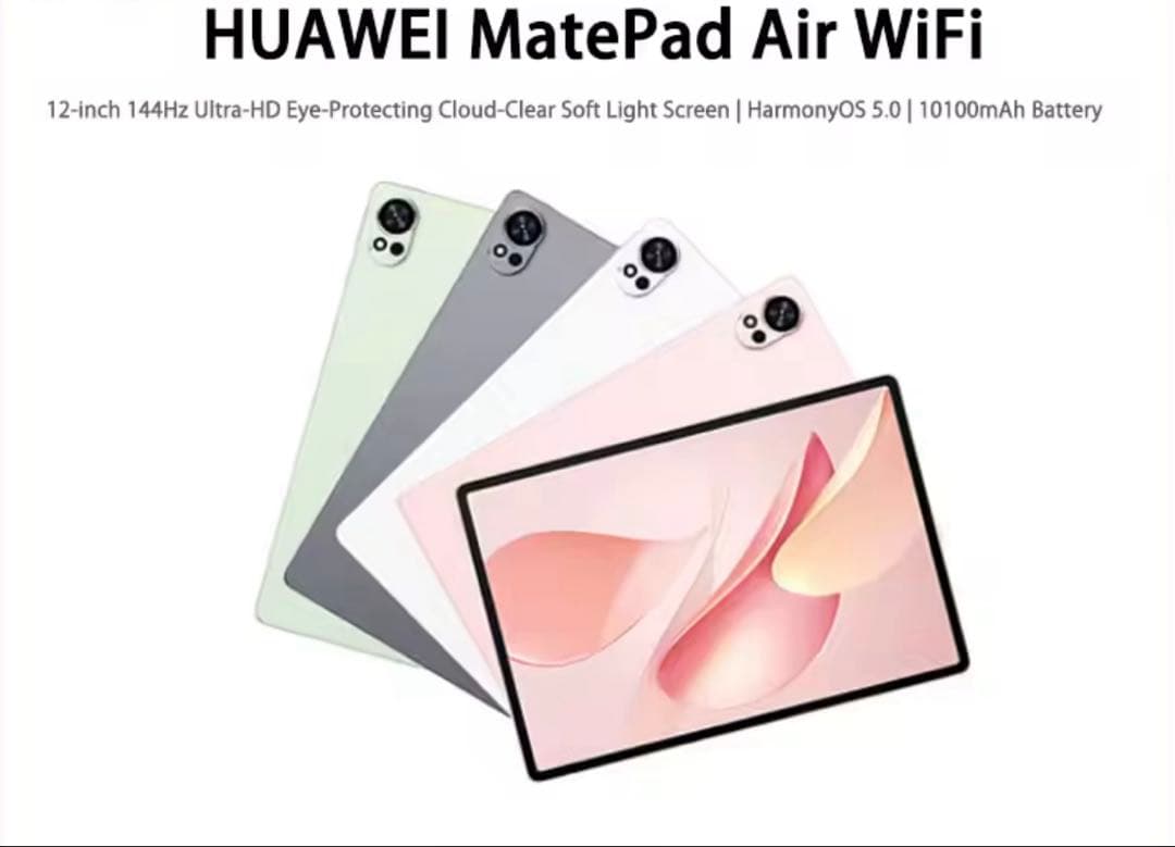 HUAWEI MatePad Air 12インチ タブレット12+256GB