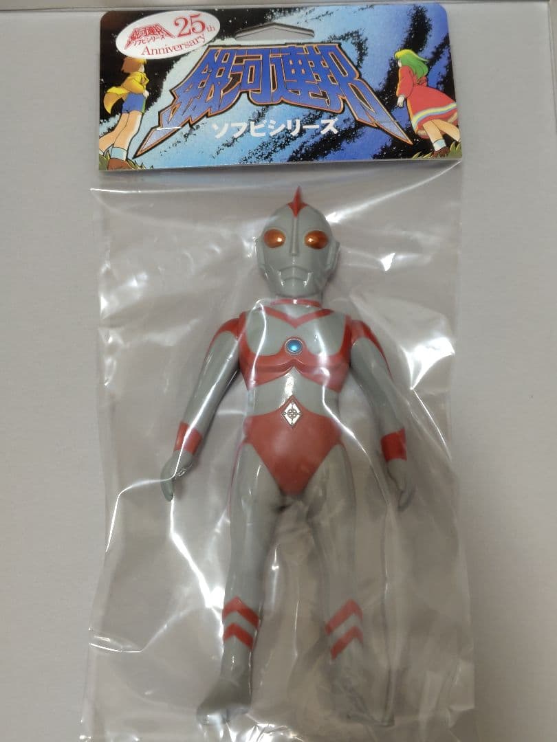 やまなや ソフビ ウルトラマン80 2024