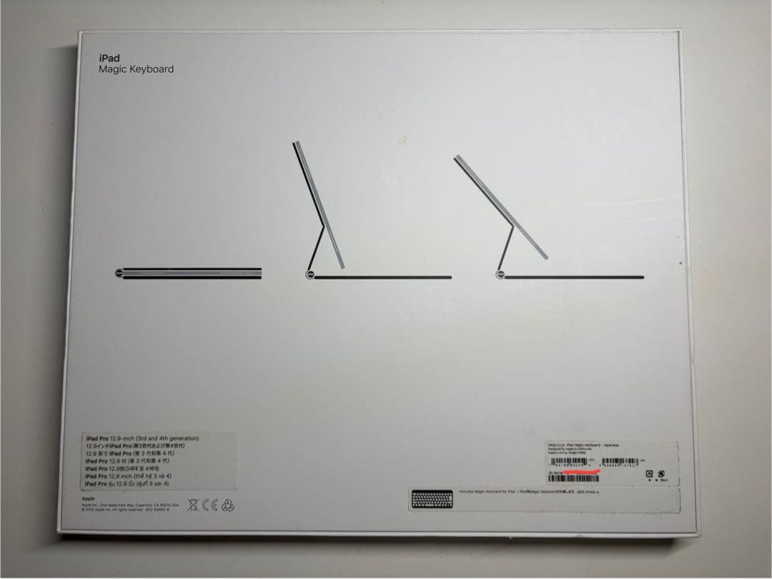 アップル　マジックキーボード12.9 iPad Proブラック純正　未使用品