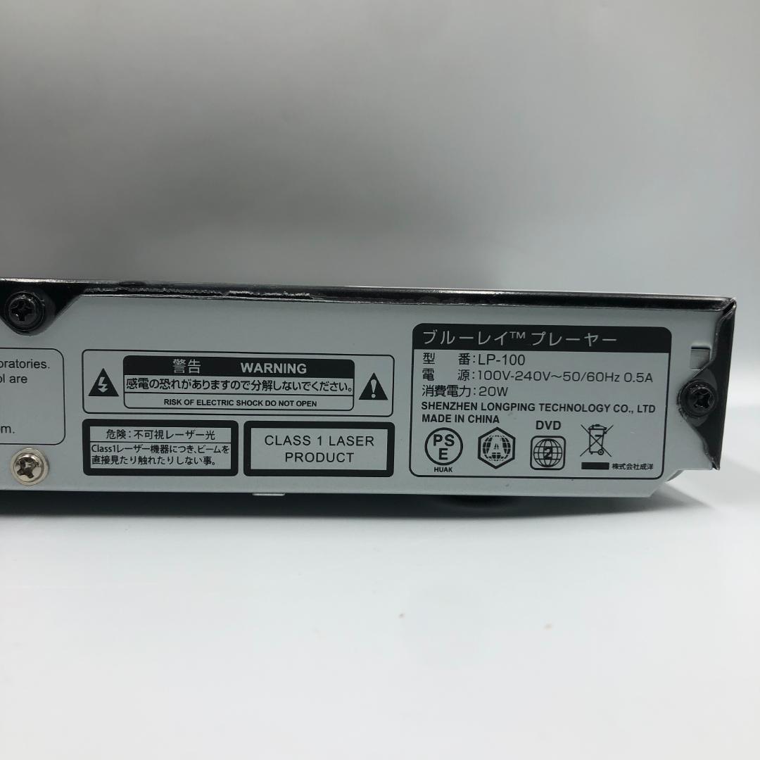 LONPOO DVD ブルーレイプレーヤー/Y30275-C1