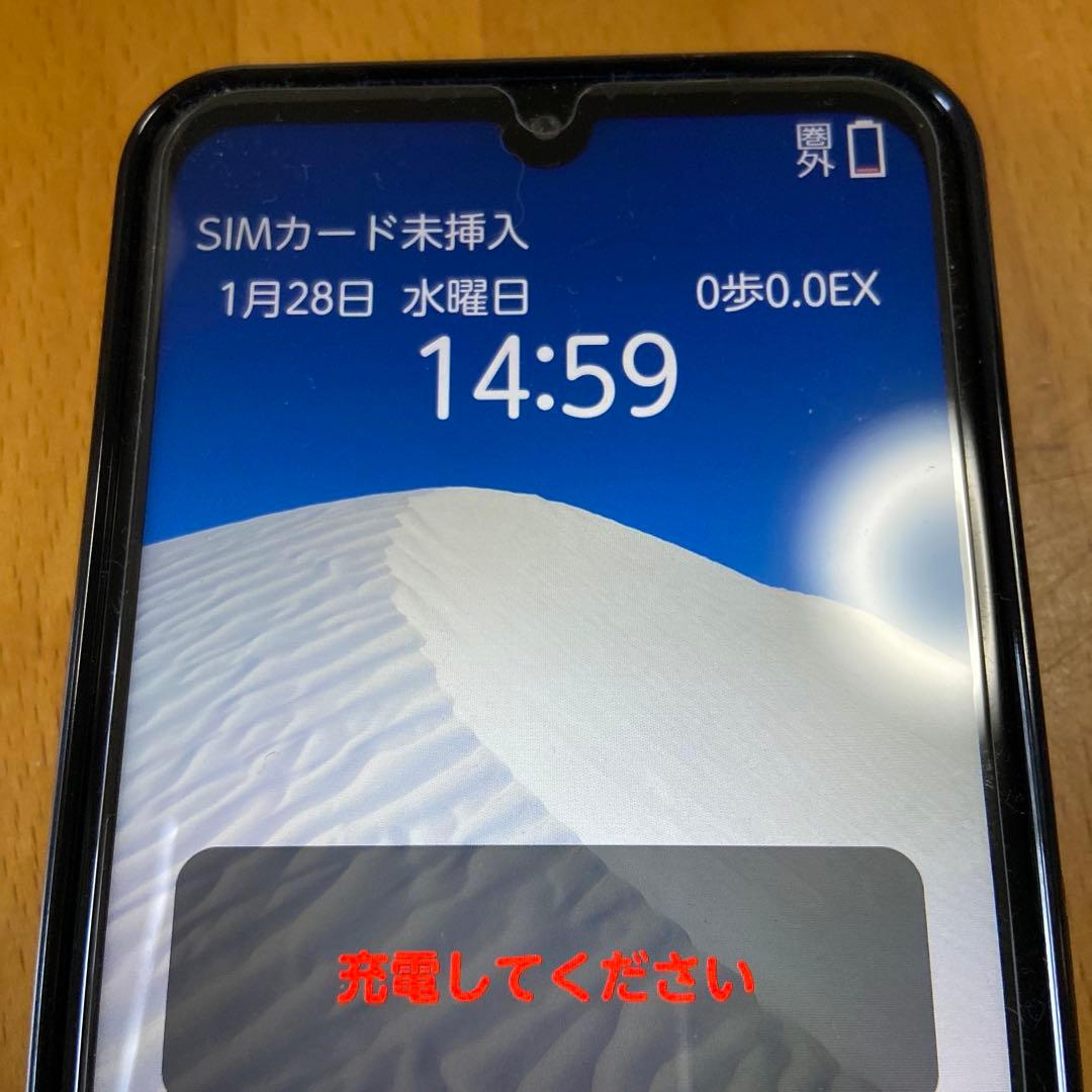 らくらくスマートフォン Lite本体 ネイビー